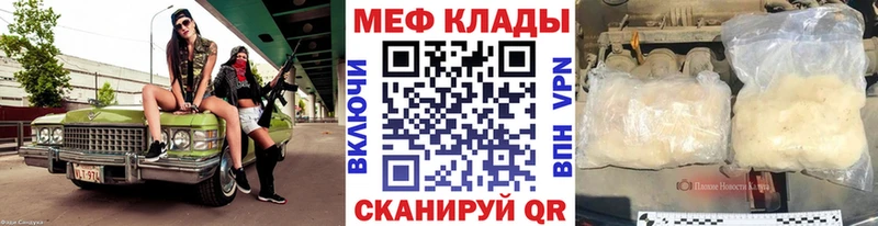 Магазины продажи наркотиков Покровск Cocaine  ГАШИШ 
