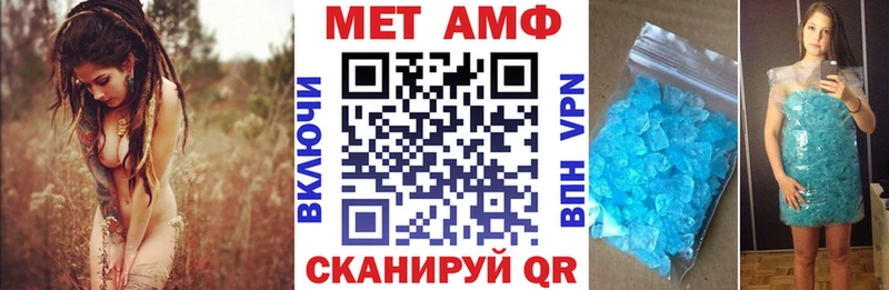 где найти   Покровск  Амфетамин 98% 