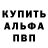 Кодеиновый сироп Lean Purple Drank LittleFo