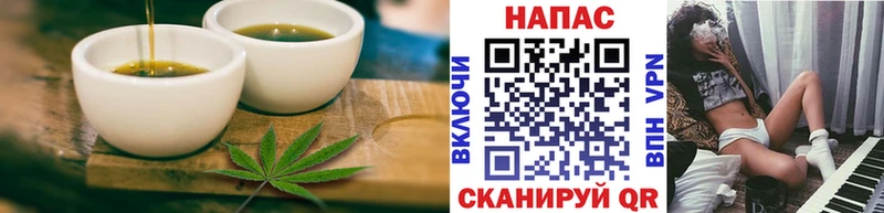 Печенье с ТГК конопля  Покровск 