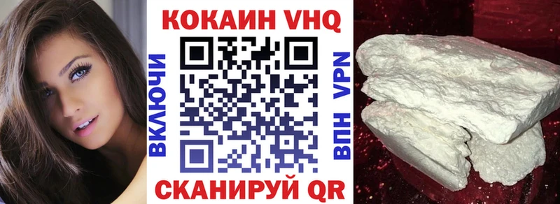 kraken tor  Покровск  Кокаин 97% 