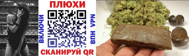 Гашиш гарик blacksprut ТОР Покровск сколько стоит