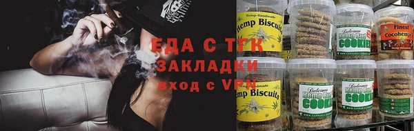 ALPHA PVP Пестово