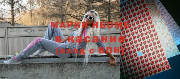 ALPHA PVP Пестово