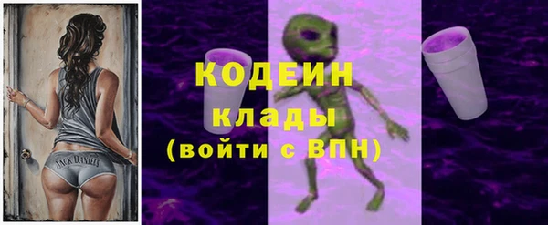 ALPHA PVP Пестово