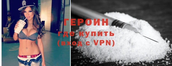 мефедрон мука Дегтярск