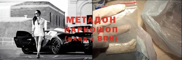 каннабис Переславль-Залесский