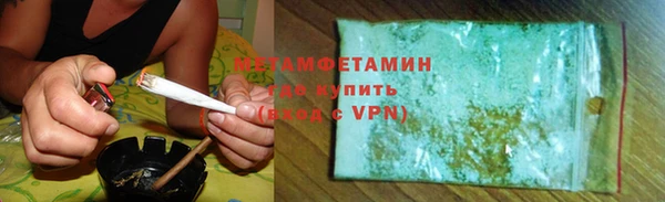 ALPHA PVP Пестово