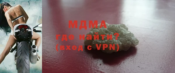ALPHA PVP Пестово