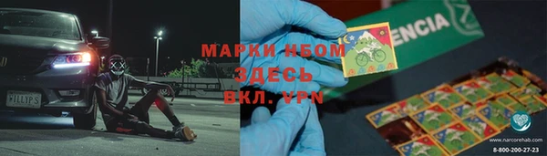 ALPHA PVP Пестово