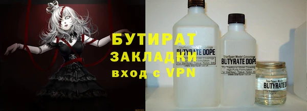 ALPHA PVP Пестово
