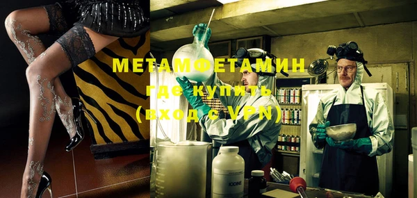 мефедрон мука Дегтярск