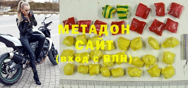 ALPHA PVP Пестово