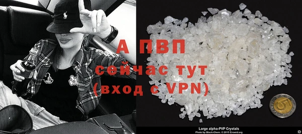 ALPHA PVP Пестово