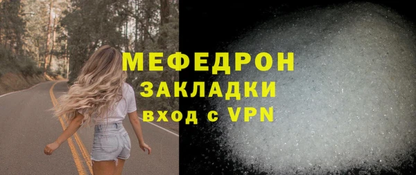 каннабис Переславль-Залесский