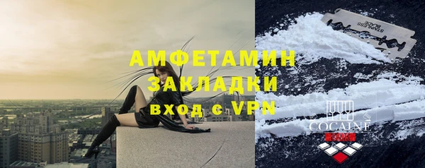 mix Пересвет