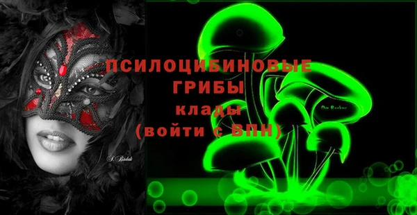 ALPHA PVP Пестово