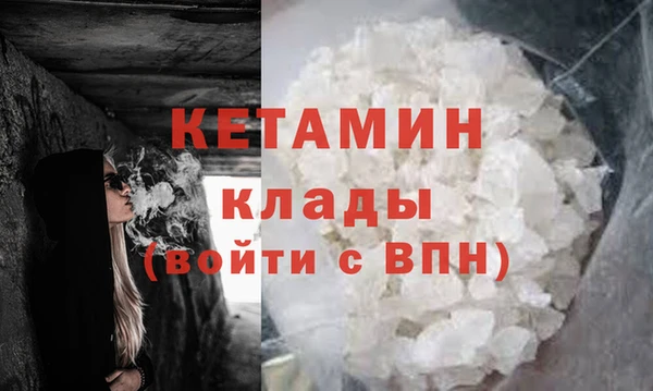 ALPHA PVP Пестово