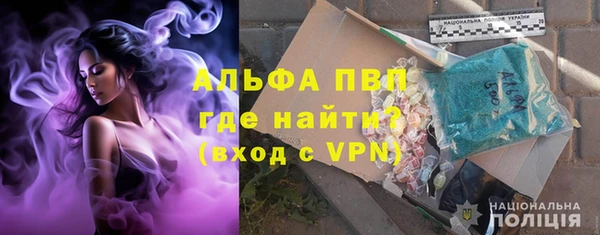 ALPHA PVP Пестово