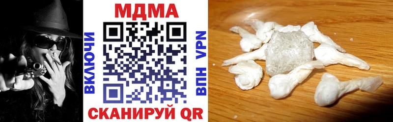 blacksprut   Покровск  МДМА crystal  где продают наркотики 