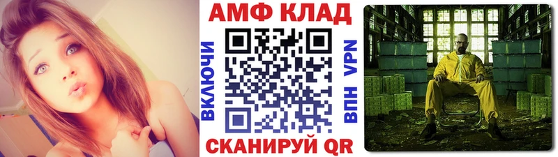купить наркотик  Покровск  Первитин пудра 