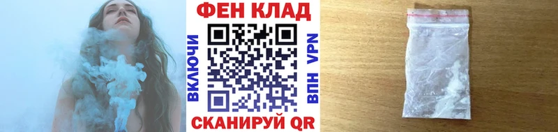 МЕТАМФЕТАМИН мет Покровск