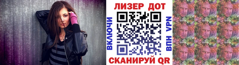 OMG ссылка  Покровск  Наркотические марки 1,8мг  дарнет шоп 