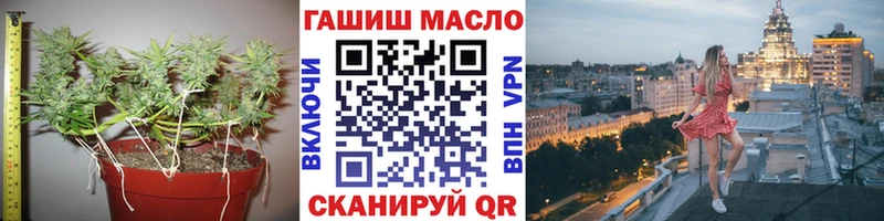 ТГК гашишное масло  Покровск 